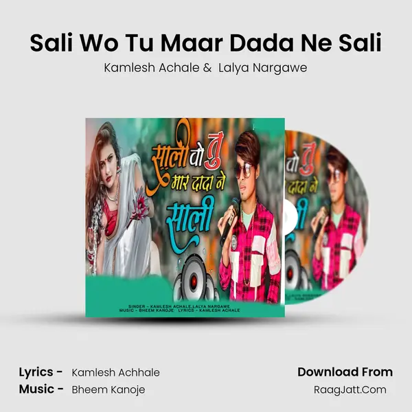 Sali Wo Tu Maar Dada Ne Sali MP3 Song by Kamlesh Achale Cover