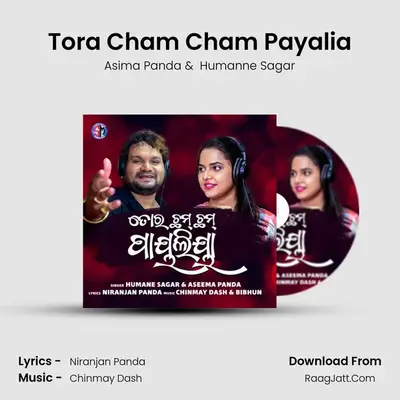 Tora Cham Cham Payalia - Asima Panda