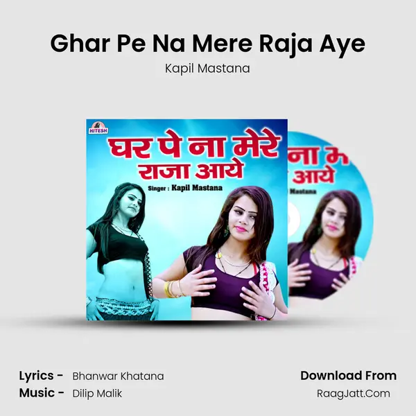 Ghar Pe Na Mere Raja Aye MP3 Song by Kapil Mastana Cover