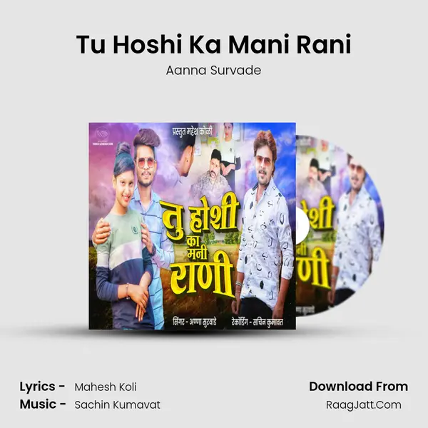 Tu Hoshi Ka Mani Rani - Aanna Survade