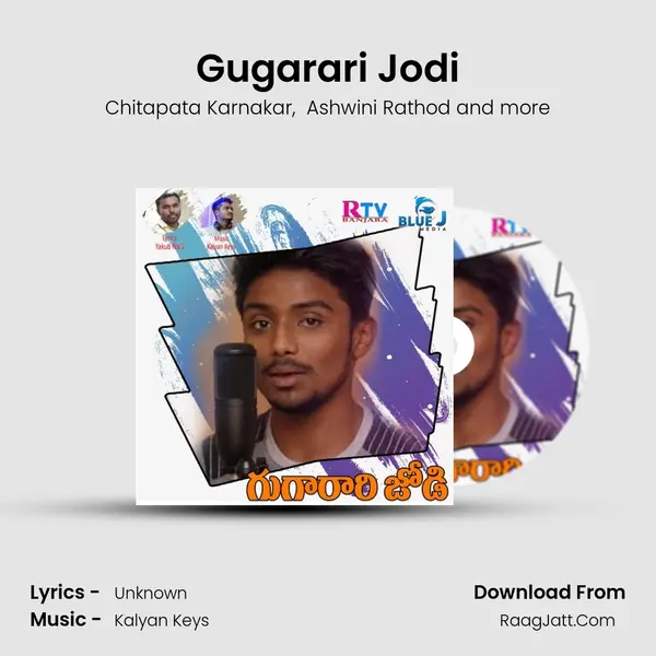 Gugarari Jodi MP3 Song by Chitapata Karnakar Cover