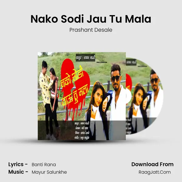 Nako Sodi Jau Tu Mala - Prashant Desale