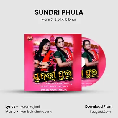 SUNDRI PHULA - Mani