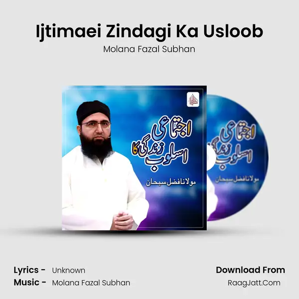 Ijtimaei Zindagi Ka Usloob - Single - Molana Fazal Subhan