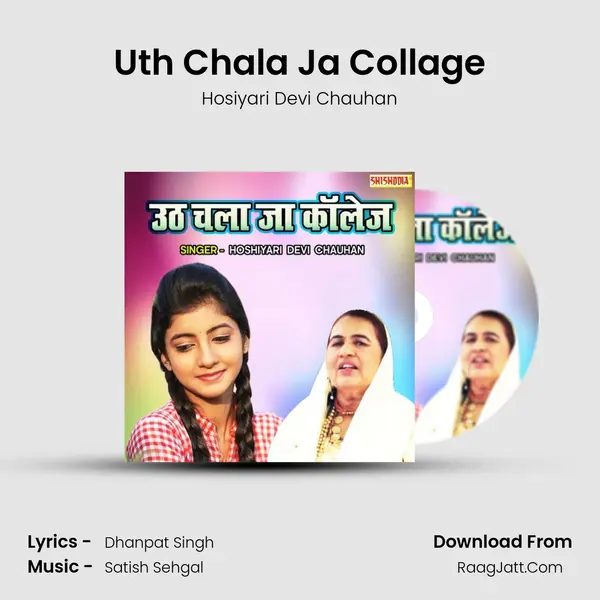 Uth Chala Ja Collage MP3 Song by Hosiyari Devi Chauhan Cover
