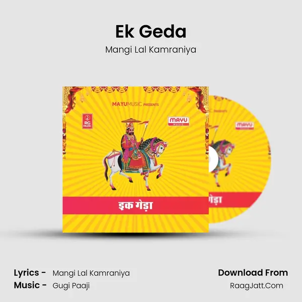 Ek Geda - Mangi Lal Kamraniya