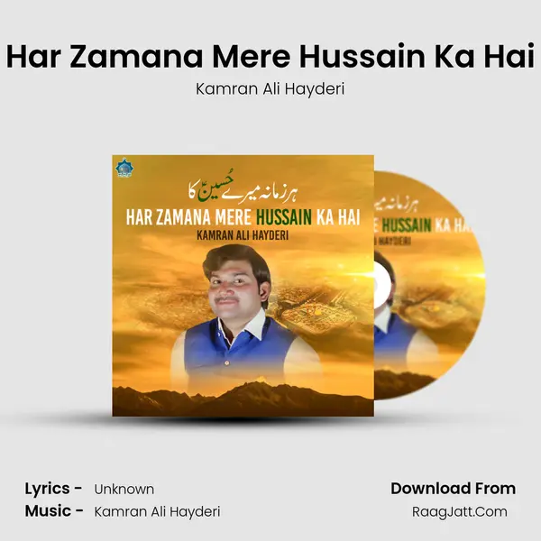 Har Zamana Mere Hussain Ka Hai MP3 Song by Kamran Ali Hayderi Cover