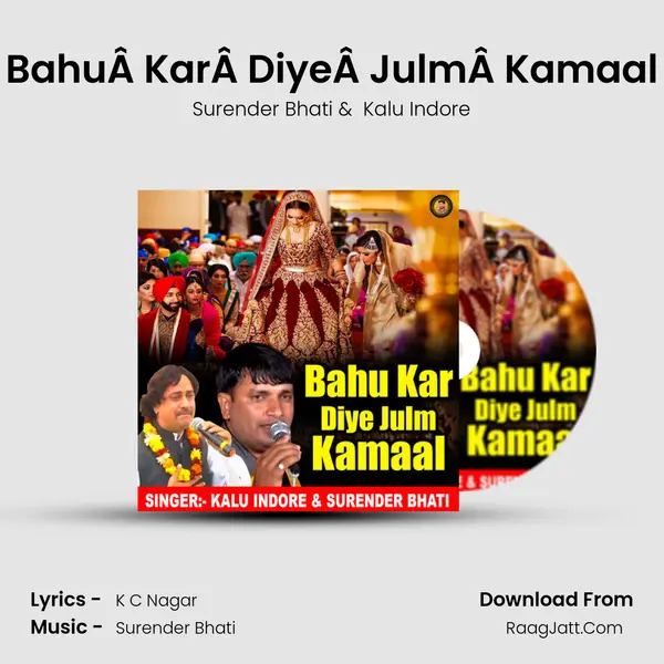 BahuÂ KarÂ DiyeÂ JulmÂ Kamaal - Surender Bhati