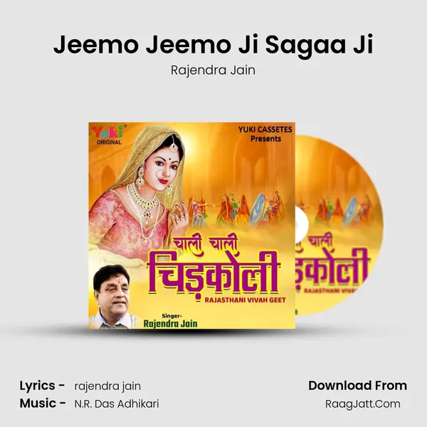 Jeemo Jeemo Ji Sagaa Ji MP3 Song by Rajendra Jain Cover
