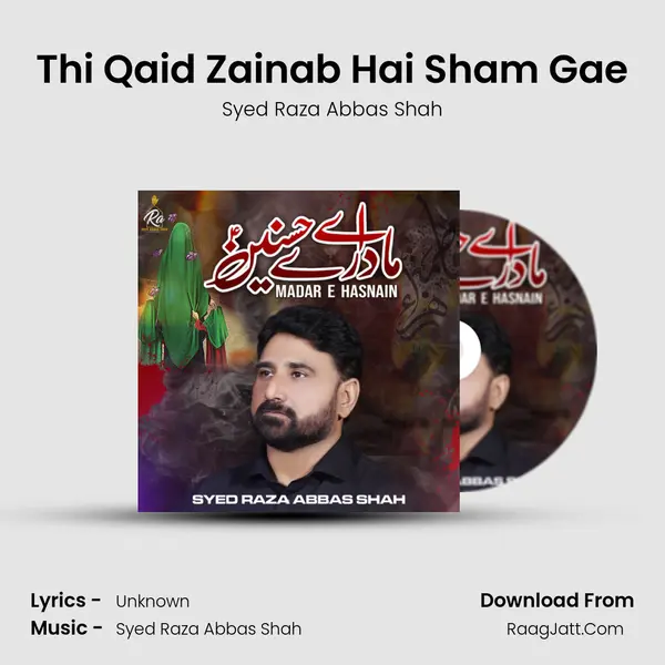 Thi Qaid Zainab Hai Sham Gae MP3 Song by Syed Raza Abbas Shah Cover