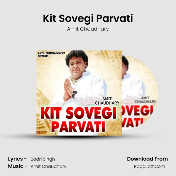 Kit Sovegi Parvati - Amit Chaudhary