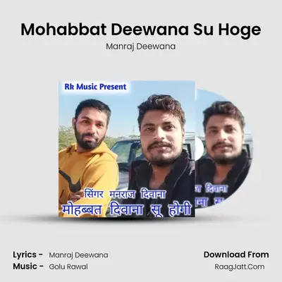 Mohabbat Deewana Su Hoge - Manraj Deewana