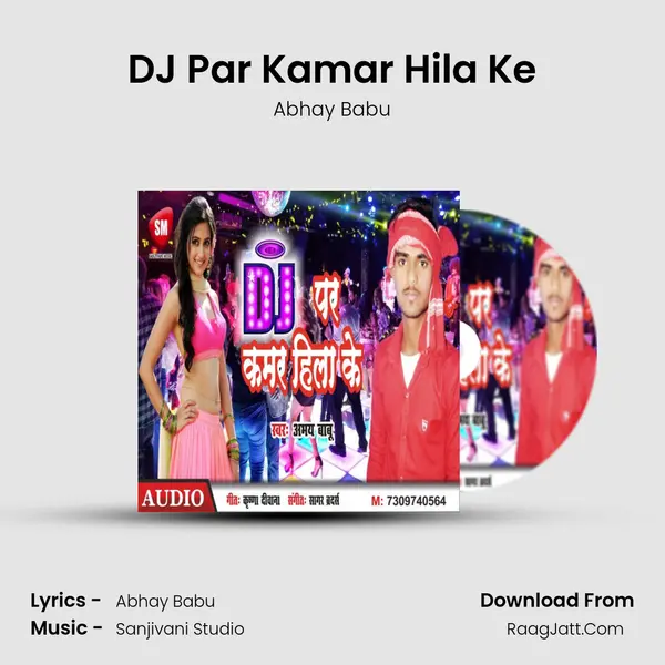 DJ Par Kamar Hila Ke - Abhay Babu