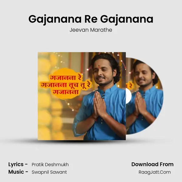 Gajanana Re Gajanana MP3 Song by Jeevan Marathe Cover