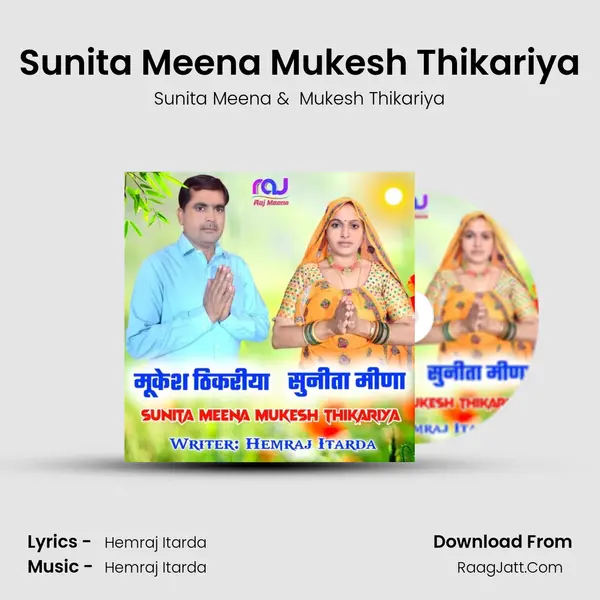 Sunita Meena Mukesh Thikariya MP3 Song by Sunita Meena Cover