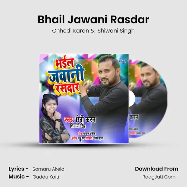 Bhail Jawani Rasdar MP3 Song by Chhedi Karan Cover