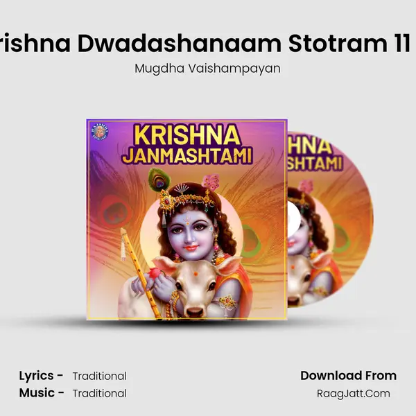 Shri Krishna Dwadashanaam Stotram 11 Times Cover