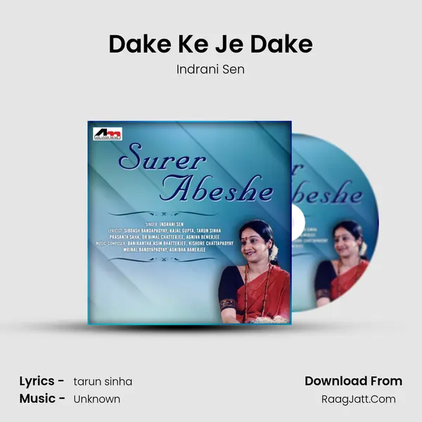Dake Ke Je Dake mp3 song