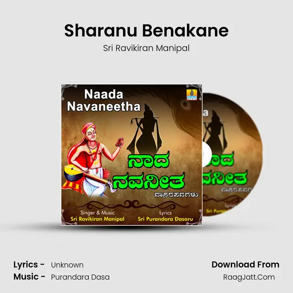 Sharanu Benakane mp3 song