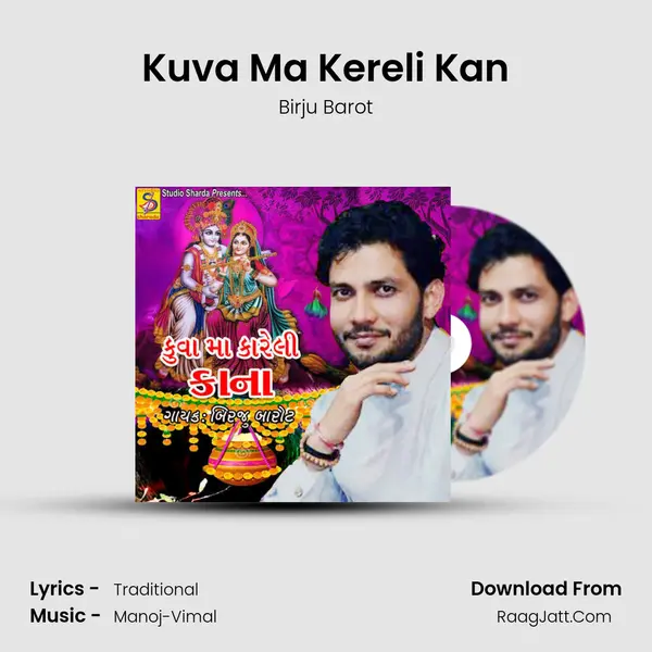 Kuva Ma Kereli Kan - Birju Barot