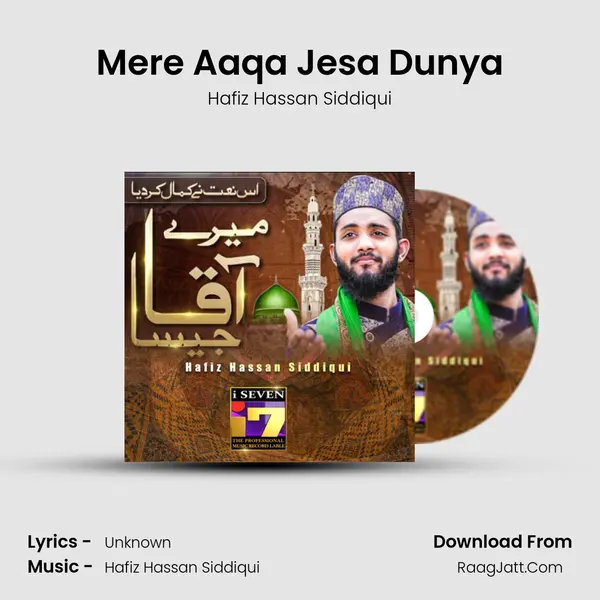 Mere Aaqa Jesa Dunya - Hafiz Hassan Siddiqui