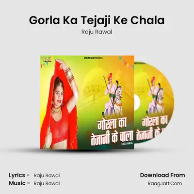 Gorla Ka Tejaji Ke Chala - Raju Rawal