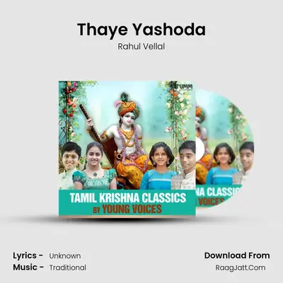 Thaye Yashoda mp3 song