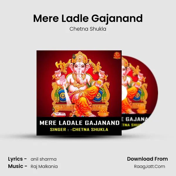 Mere Ladle Gajanand MP3 Song by Chetna Shukla Cover