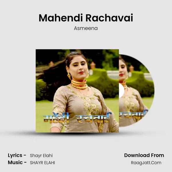 Mahendi Rachavai mp3 song