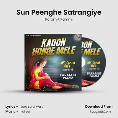 Sun Peenghe Satrangiye MP3 Song by Paramjit Pammi Cover
