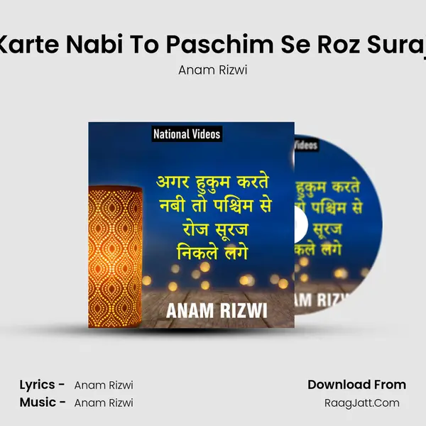 Agar Hukum Karte Nabi To Paschim Se Roz Suraj Nikalne Lage - Anam Rizwi