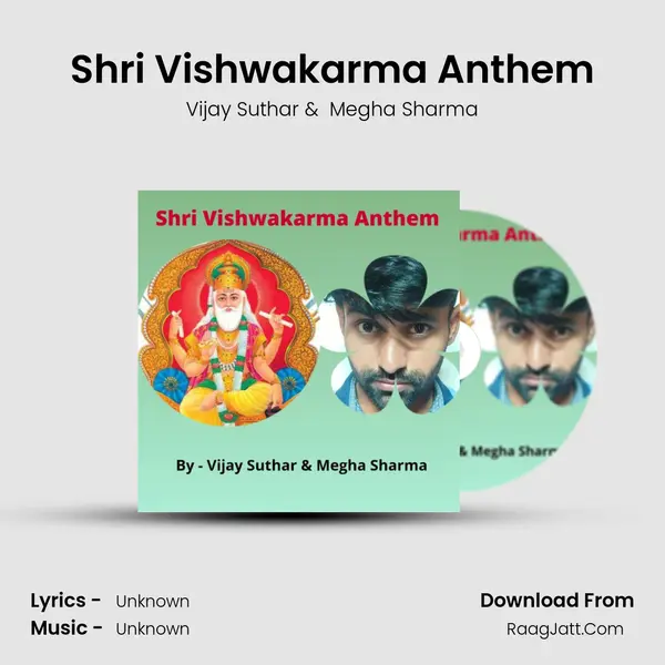 Shri Vishwakarma Anthem mp3 song