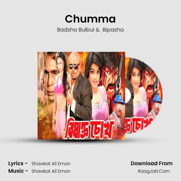 Chumma MP3 Song by Badsha Bulbul Cover
