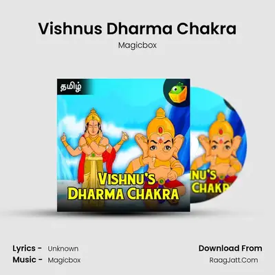 Vishnu's Dharma Chakra - Magicbox