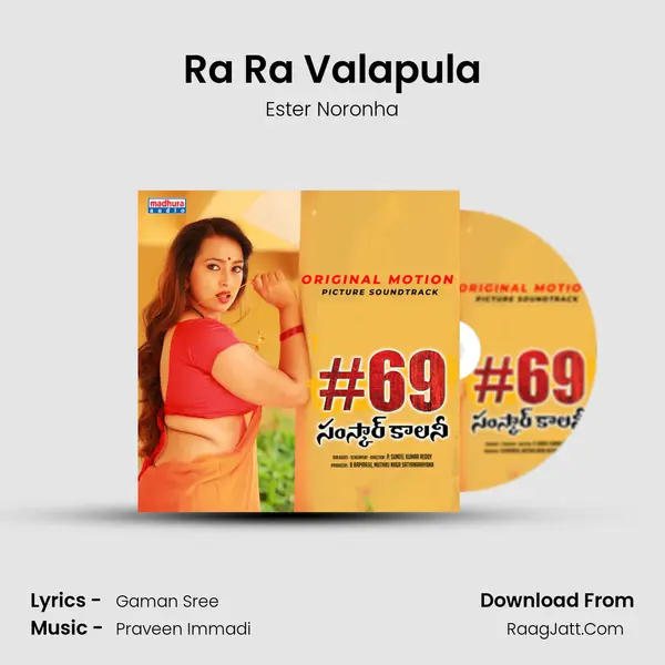 Ra Ra Valapula mp3 song