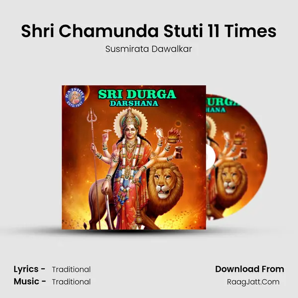 Shri Chamunda Stuti 11 Times Cover