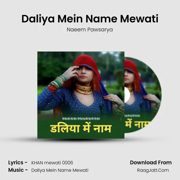 Daliya Mein Name Mewati MP3 Song by Naeem Pawsarya Cover