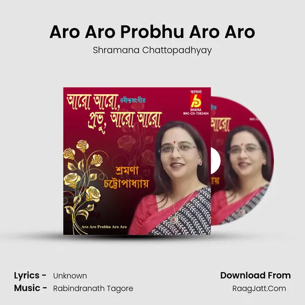Aro Aro Probhu Aro Aro mp3 song
