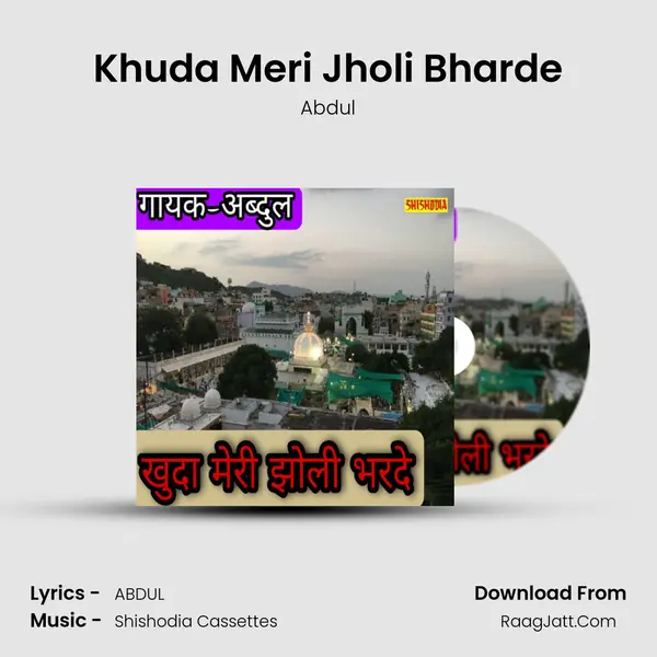 Khuda Meri Jholi Bharde - Abdul