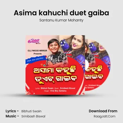 Asima kahuchi duet gaiba mp3 song