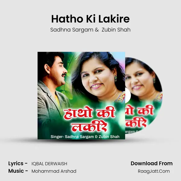 Hatho Ki Lakire MP3 Song by Sadhna Sargam Cover