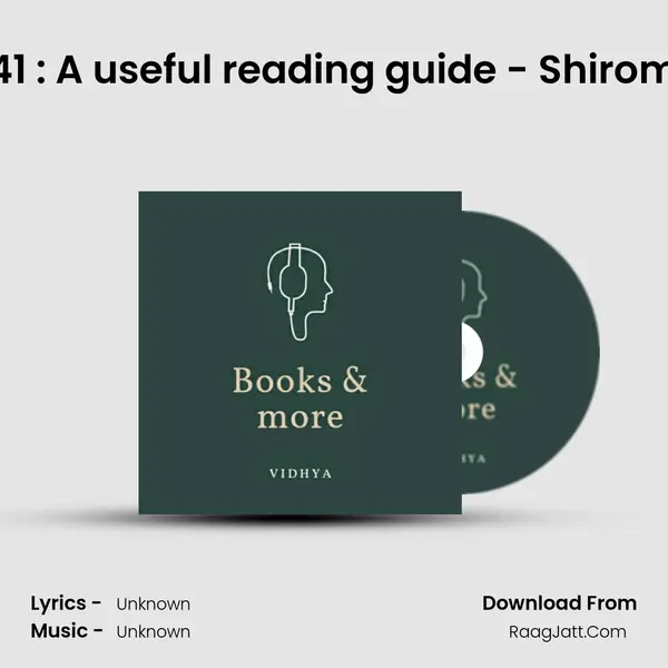 Episode 41 : A useful reading guide - Shiromani Kant MP3 Song by  Cover