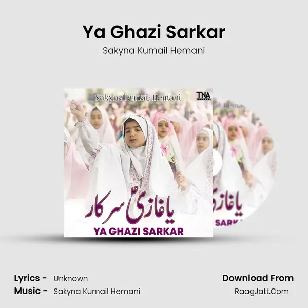 Ya Ghazi Sarkar - Single - Sakyna Kumail Hemani