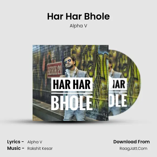 Har Har Bhole mp3 song