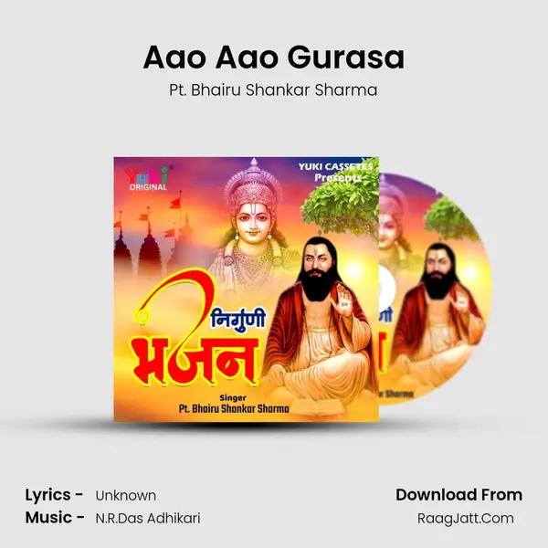Aao Aao Gurasa MP3 Song by Pt. Bhairu Shankar Sharma Cover