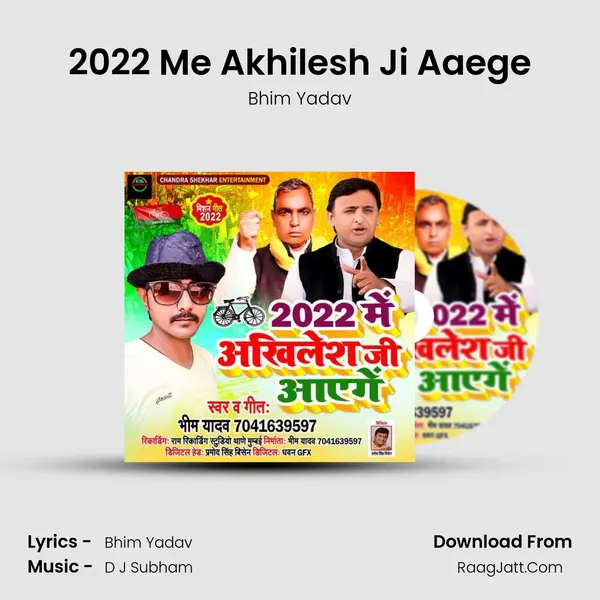 2022 Me Akhilesh Ji Aaege Cover