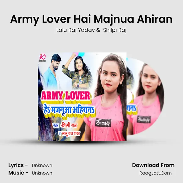 Army Lover Hai Majnua Ahiran MP3 Song by Lalu Raj Yadav Cover