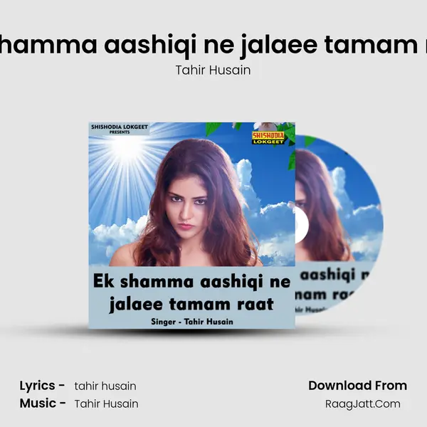 Ek shamma aashiqi ne jalaee tamam raat - Tahir Husain