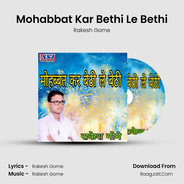 Mohabbat Kar Bethi Le Bethi MP3 Song by Rakesh Gome Cover