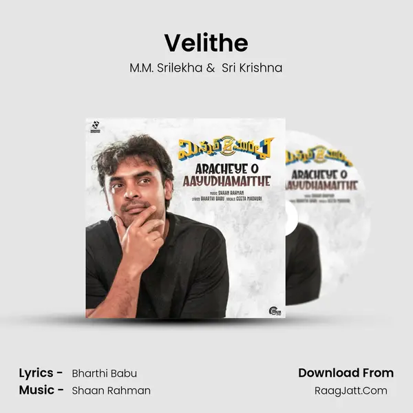 Velithe mp3 song